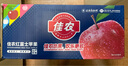 佳農(nóng) 煙臺(tái)紅富士蘋果 凈重10斤 一級(jí)果 單果重160g+  生鮮水果 曬單實(shí)拍圖