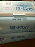 潔云濕巾 EDI純水濕紙巾80抽*5包 搭配衛(wèi)生紙 帶蓋抽紙眼鏡清潔 曬單實(shí)拍圖