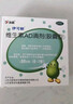 伊可新維生素AD滴劑 （膠囊型 ）30粒1歲以上 維生素ad滴劑 ad伊可新ad 幼兒 兒童 曬單實(shí)拍圖