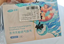 可孚醫用夏季游泳私密防水貼女生兒童私處保護防感染內褲神器L碼5片 曬單實(shí)拍圖