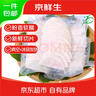 京鮮生 廣西荔浦芋頭片 300g*3 火鍋食材 新鮮蔬菜毛芋 源頭直發(fā) 曬單實(shí)拍圖