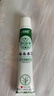 云南本草寓福堂抑菌膏濕疹軟膏止癢陰囊潮濕手足脫皮小水泡牛皮癬膏 曬單實(shí)拍圖