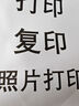 惠普（HP）9730/9720打印機 A3/A4彩色噴墨打印復印掃描一體機 自動(dòng)雙面辦公商用 無(wú)線(xiàn)三合一照片試卷打印 惠普9720【A3打印A4打印復印掃描】單紙盒 官方標配【內含原裝墨盒1套】 曬單實(shí)拍圖