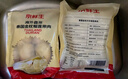 京鮮生 泰國金枕冷凍新鮮榴蓮肉單袋凈重1000g 新鮮榴蓮中秋禮品 曬單實(shí)拍圖