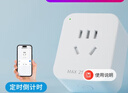 名豆之約遠程開(kāi)機電腦Wifi智能插座手機遠程控制語(yǔ)音遙控定時(shí)開(kāi)關(guān)插頭插板遠程控制辦公居家出差高效 曬單實(shí)拍圖