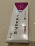 4盒裝凱立通    利馬前列素片 5μg*10片*1袋 曬單實(shí)拍圖