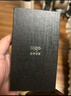 愛國者執(zhí)法記錄儀高清隨身便攜胸前小型錄像錄音攝像機(jī)運(yùn)動(dòng)相機(jī) S9-256G 曬單實(shí)拍圖