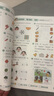 【時(shí)光學(xué)】幼兒全腦開(kāi)發(fā)1200題上中下全三冊 幼兒思維邏輯訓練專(zhuān)注力練習數學(xué)啟蒙幼兒智力開(kāi)發(fā) 曬單實(shí)拍圖
