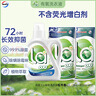 威露士la有氧洗衣液松木香4斤組合裝（瓶1L+補充袋裝500ml*2）除菌除螨 曬單實(shí)拍圖