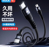 ROCK充電線二合一數(shù)據(jù)線一拖二type-c快充線USB車載iPhone17/16/15/14蘋果華為小米安卓榮耀1.2米黑 曬單實(shí)拍圖