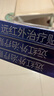 白云山頸椎型遠(yuǎn)紅外治療貼消炎止痛貼頸部疼痛酸腫脹勞損熱敷貼3盒裝 曬單實(shí)拍圖