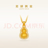 老鋪黃金古法手工足金項鏈 · 葫蘆（1號）鉆飾吊墜（金鏈款） 中號鎖骨鏈款金重約9.39g 曬單實(shí)拍圖