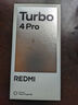 小米（MI）【國家補貼】REDMI Turbo 4 Pro 第四代驍龍8s 7550mAh長(cháng)續航 12GB+256GB 綠色 小米紅米5G手機 曬單實(shí)拍圖