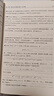 數論：概念和問(wèn)題 曬單實(shí)拍圖