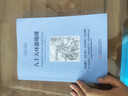【中英雙語】八十天環(huán)游地球書正版中英文雙語名著讀物英漢對照互譯英語小說 凡爾納原著80天 高中生初中生課外閱讀書籍zy 曬單實拍圖