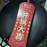 章?tīng)钤虑鸪村佽F鍋無(wú)涂層家用不粘鍋已開(kāi)鍋手工精鐵老式炒菜鍋燃氣灶 32cm大師款（無(wú)耳單鍋） 32cm 曬單實(shí)拍圖