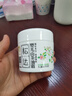 松達兒童面霜寶寶護膚保濕嬰兒面霜潤膚秋冬滋潤山茶油霜68g 曬單實(shí)拍圖