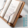 慢作 木質閱讀架看書支架閱讀書架讀書支架書架夾桌上看書神器放書看書架金屬書架書立學生文具學習用品 【升級6檔】茶色大號(適用A4書本、筆記本電腦) 曬單實拍圖