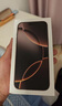 Apple/蘋果 iPhone 16 Pro Max（A3297）256GB 沙漠色鈦金屬 支持移動(dòng)聯(lián)通電信5G 雙卡雙待手機(jī) 曬單實(shí)拍圖