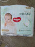 好奇（Huggies）小森林紙尿褲S28片(4-8kg)尿不濕心鉆【透氧頂配更低敏】 曬單實(shí)拍圖