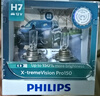飛利浦（PHILIPS）夜勁光第三代H7升級型汽車燈泡鹵素燈2支裝 增亮150% 色溫3400K 曬單實拍圖