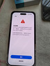 Apple/蘋(píng)果 iPhone 17 Pro Max 256GB 銀色 支持移動(dòng)聯(lián)通電信5G 雙卡雙待手機 曬單實(shí)拍圖