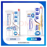 舒適達【專業(yè)修復牙本質】抗敏感修護牙膏90gNovaMin技術新舊包裝隨機發(fā) 曬單實拍圖