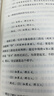 邏輯是練出來(lái)的：論證與批判性思考方法訓練【進(jìn)階書(shū)系】美國大學(xué)邏輯訓練經(jīng)典教材，讓思考和表達更有邏輯性和說(shuō)服力 曬單實(shí)拍圖