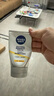 妮維雅（NIVEA）男士【提亮膚色】煥澤耀膚潔面泥100g保濕煥亮肌膚洗面奶護膚品 曬單實(shí)拍圖