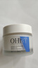 OHBT美國進(jìn)口山茶花美白淡斑保濕面霜補水提亮膚色男女士淡化黑色素 【美白淡斑淡印】1瓶 曬單實(shí)拍圖