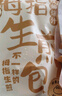 美糧坊拇指生煎包半成品早餐加熱速食生煎包上班族500g/50個(gè)/袋 【一口爆汁】拇指生煎包500g*3袋 曬單實(shí)拍圖