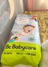 babycare Air pro拉拉褲成長(cháng)褲XL30+2片(12-17kg) 嬰兒尿不濕夏日超薄透氣 曬單實(shí)拍圖