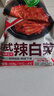 金剛山 延吉辣白菜延邊朝鮮咸菜韓式切件泡菜韓國泡菜450g源頭直發(fā) 曬單實拍圖