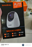 Tenda騰達(dá)室內(nèi)家用監(jiān)控攝像頭 500萬3K AI智能家居夜視 360度全景無死角遠(yuǎn)程語音通話 寶寶寵物老人看護(hù) 曬單實(shí)拍圖