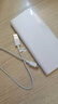 華為【3C認證】原裝多協(xié)議超級快充移動電源10000mAh（Max 22.5W SE） 13重安全防護 可上飛機 白色 曬單實拍圖