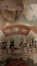 豐澤園（FENGZEYUANFSINCE 1930）預(yù)制菜  經(jīng)典四小碗半成品方便菜 速食熟食料理包中秋禮品食品 梅菜扣肉350g+米粉肉350g 曬單實拍圖