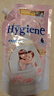 喜凈Hygiene衣物柔順劑 洋甘菊奶香 480ml 嬰幼兒衣物護(hù)理柔順防靜電 曬單實(shí)拍圖