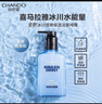 自然堂（CHANDO）男士護膚品冰川保濕套裝補水保濕潔面爽膚水保濕露滋潤霜 【冰川保濕】潔面+爽膚水+保濕露 曬單實(shí)拍圖