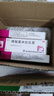 【5盒裝】芙林糠酸莫米松乳膏20g治療蚊蟲(chóng)叮咬消腫汗皰疹脂溢性皮炎濕疹皮膚瘙癢止癢藥膏皮膚用藥非處方藥 曬單實(shí)拍圖