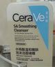適樂膚（CeraVe）水楊酸潔面啫喱473ml 去角質(zhì)黑頭清潔男女氨基酸護膚洗面奶七夕 曬單實拍圖