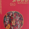 京東京造x故宮宮廷文化 牛肉零食禮盒超2斤裝 風(fēng)干鹵汁牛肉干中秋禮盒 曬單實(shí)拍圖