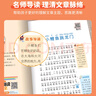 【正版保證】小鯉魚(yú)跳龍門(mén)二年級上冊必讀課外書(shū)正版注音版全套5冊快樂(lè )讀書(shū)吧二2上老師推薦一只想飛的貓孤獨的小螃蟹二年級小狗的小房子人教版 【全5冊】二年級上冊必讀正版  送考點(diǎn) 曬單實(shí)拍圖