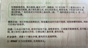儒意（RUYI）377免洗睡眠面膜美白補水淡斑去黃抗皺保濕涂抹式面霜夜間修復女 曬單實(shí)拍圖