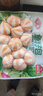 安井 魚(yú)籽包 240g 1包 魚(yú)糜含量45%  鎖鮮裝火鍋麻辣燙關(guān)東煮丸料 曬單實(shí)拍圖