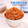 小味兒鮮蝦拌飯醬238g下飯菜蝦米海鮮醬香辣蝦仔醬蝦子拌面拌飯醬 曬單實拍圖
