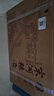 宋河糧液 秘藏3號 濃香型白酒 50度 480ml*6瓶 整箱裝 中秋節送禮酒 曬單實(shí)拍圖