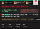 京地達(dá)泰國金枕頭榴蓮 凈重2.5-3.5斤1個(gè)裝整果 生鮮水果源頭直發(fā)包郵 曬單實(shí)拍圖