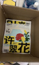 許翠花原味純植物貓砂2.5kg*4包 木薯不粘底強吸水易結團【經(jīng)典】 曬單實(shí)拍圖