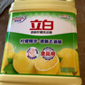 立白清新檸檬味洗潔精大桶1.5kg 除味去油去腥 餐具凈洗滌靈洗碗液 曬單實(shí)拍圖