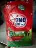 奧妙（OMO）除菌除螨洗衣液10.48斤（3KG+400G×2+480G×3）72h除菌 除菌除螨 曬單實拍圖